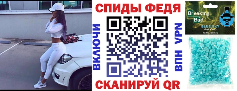 АМФЕТАМИН Premium Брюховецкая