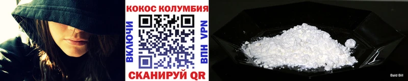 COCAIN 97%  цена   Брюховецкая 