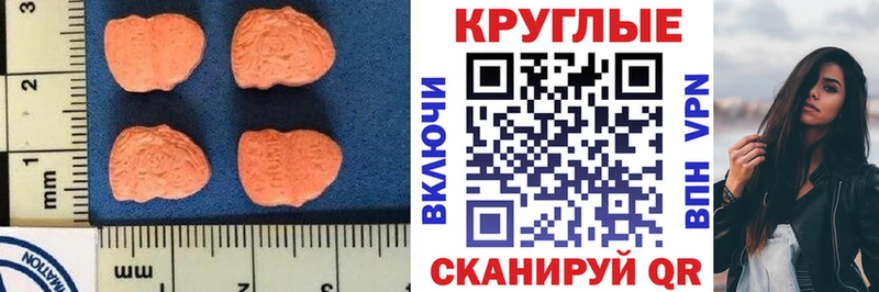 Ecstasy Дубай  Брюховецкая 