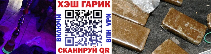 магазин продажи   Брюховецкая  ГАШИШ гашик 