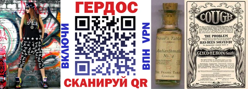 ГЕРОИН герыч  Брюховецкая 