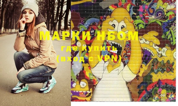 марки lsd Абинск
