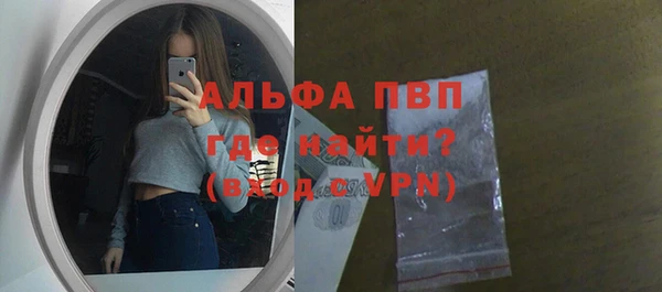 меф VHQ Абаза