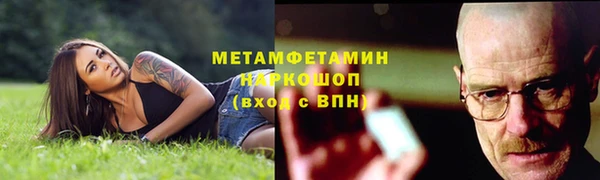 марки nbome Абдулино