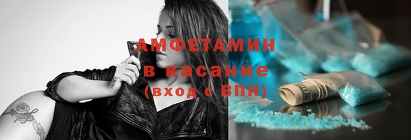 спиды Алексин