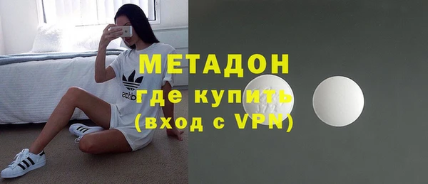 дистиллят марихуана Липки