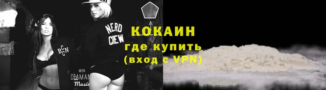 меф VHQ Абаза