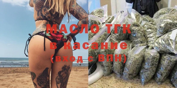 молекула духа Лихославль