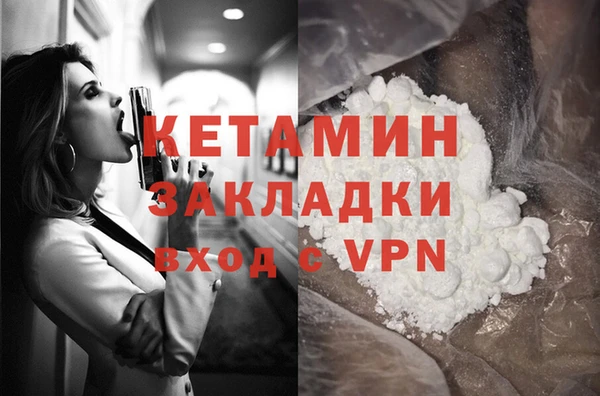 меф VHQ Абаза