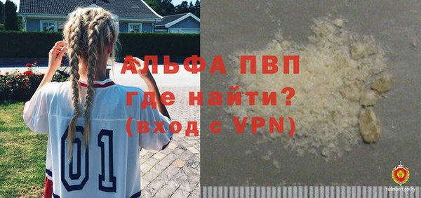 марки lsd Абинск