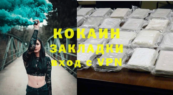 марки nbome Абдулино