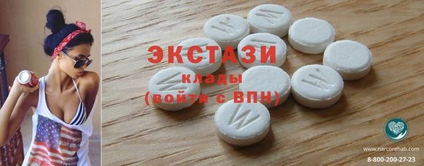 марки nbome Абдулино