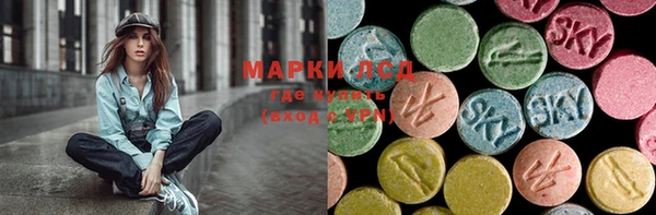 марки lsd Абинск