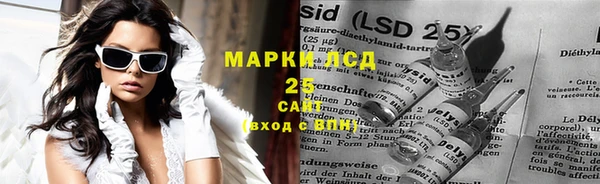 марки nbome Абдулино