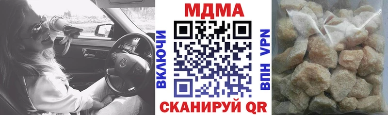 МДМА VHQ  цена наркотик  Брюховецкая 