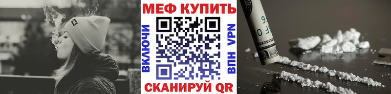 KRAKEN зеркало  Брюховецкая  Меф мяу мяу 