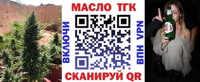 купить   Брюховецкая  Дистиллят ТГК Wax 